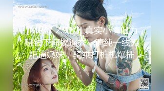 [MP4/ 2.91G] 真实小情侣为赚钱下海操逼秀，清纯一线天肥逼嫩妹，骑乘打桩机爆插