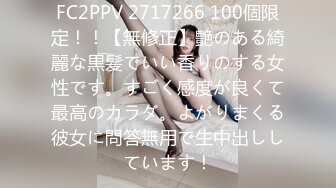 [MP4/3.71G]2023.10.15安防精品这个骚货穿的好骚被男友内射