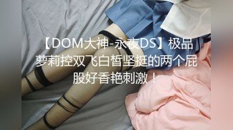 【中文字幕】MVSD-395 總是被老師罵垃圾的我們忍不了今天就讓她吞下垃圾們的精液 咲々原リン(咲咲原凜)