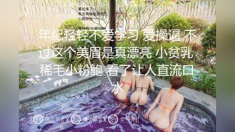 年纪轻轻不爱学习 爱操逼 不过这个美眉是真漂亮 小贫乳 稀毛小粉鲍 看了让人直流口水