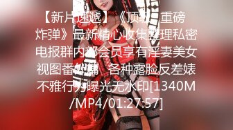 fc2-ppv-971281〈個人撮影〉つばさ19歳 清純可憐な美少女に強制NTR中出し