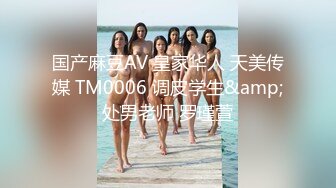 极品反差女大生04年清纯露脸小姐姐【胡椒籽】，金主定制各种COSER裸体骚舞大号道具紫薇脸逼同框 (6)