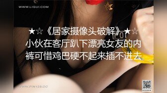 [MP4]短裤长腿妹子，脱光光调情一番穿上黑丝乳推舔菊，大力猛操呻吟娇喘诱人