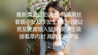 [MP4]（第一场）极品JK再返场，风骚尤物师徒3P，对着镜头掰开粉嫩鲍鱼