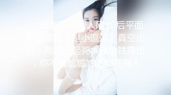 STP34469 大奶JK美眉 舒服啦 有一点舒服 给别人用还不如给我自己用 继父无法忍受继女穿着太性感去学校 真早自己先享受 无套内射