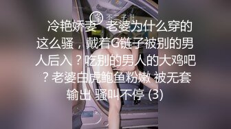 骚娘们活儿挺好啊