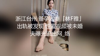 [MP4/553MB]Hotel监控系列20231201激战饥渴学生妹诱人后入爆操