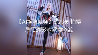 【极品稀缺 破解摄像头】JK风小姐姐更衣间拿手机自拍 多角度偷拍