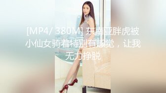 [MP4/658MB]不怀好意的精壮小伙暗藏设备偷录和极品女友啪啪全过程