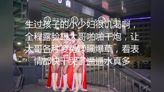 小哥大战长腿黑丝白人女神，交流全靠谷歌翻译