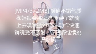 极品反差少女黑丝JK床上缠绵✿肥臀上位高潮疯狂潮吹，全程被干到神志不清在大鸡巴爸爸的鸡巴下变成淫荡的骚母狗