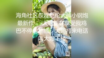 难得一遇的超级美乳，最美炮架~【胸无大痣】维纳斯型上翘美乳！毛茸茸粉逼~绝了，人气登顶 (1)