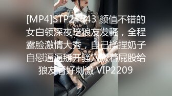 [MP4/ 1.7G]&nbsp;&nbsp;小伙高价约操两个极品外围美女双飞，换上吊带网袜一起服务，翘起屁股轮番操