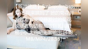 [MP4]STP29906 单身哥哥偷窥妹妹洗澡拿她的内衣打飞机，被发现后妹妹主动要帮忙 - 小蜜 VIP0600