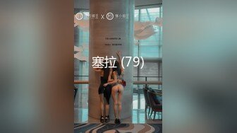 重磅！高门槛梦幻联动，顶级绿帽网红大咖联手【绿帽女友 你的大婊姐】，当着男友的面给戴绿帽子 (19)