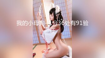 [HD/0.3G] 2024-10-10 精东影业JDYG-014纸醉金迷