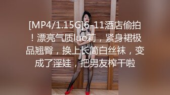 精东影业 JDYA-004 屌丝男约炮约到自已的女神