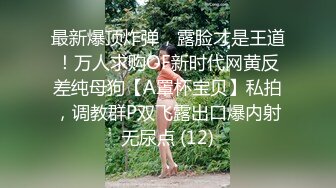 刚失恋的美甲少妇 豪放开朗 沙发上自慰等待插入内射