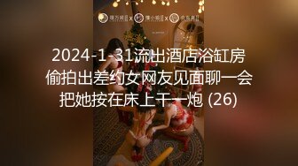 【新片速遞】 2024年3月，推特约炮大神，【singhye】，19岁很嫩的学生妹，肉肉可爱被干爽，小穴很嫩无套内射[539M/MP4/09:29]