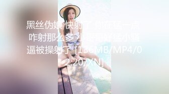 [MP4/ 657M] 漂亮的小娘子看见大鸡巴已经及不可耐了，揉着骚奶子交大鸡巴，激情上位快速抽插