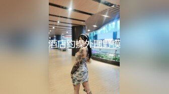 【新片速遞】皇家华人HJ-152妄想发明TOY立体透视眼镜，我邻居的内裤竟然这么骚[730M/MP4/28:48]