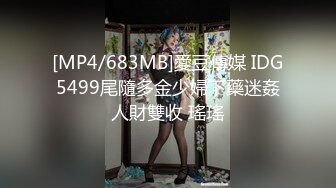 [推荐] 精品网黄与薄肌大学生情侣乱交