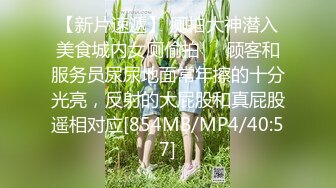 [MP4/ 662M] 表妹手机里的秘密被我发现了一边洗澡一边和男友发视频