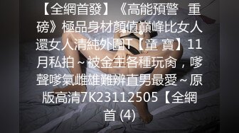 商场女厕蹲守穿牛仔裤清新小女神,娇嫩狭窄的肉缝越看越想上