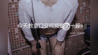 91大神约操极品淫妻大尺度性爱私拍流出 多姿势抽插 豪乳女神篇 完美露脸 (27)