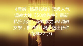 [MP4/ 318M] 妮妮小玉米！双女激情轮草！丰满大肥臀，第一视角后入撞击，怼入骚穴爆插，特写视角进进出出