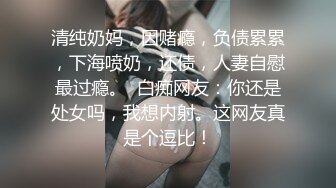 【秦总会所探花】很有气质的小少妇，颜值高个子高，黑丝情趣诱惑超有韵味，花式啪啪操的高潮不断，阵阵呻吟