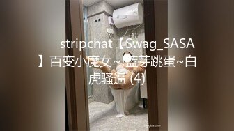 STP25178 难得超粉美穴网红美女，今天炮友不在独秀，拨开内裤掰穴，无毛小穴嫩的出水，快来操我的小骚逼好痒，手指扣弄浪叫