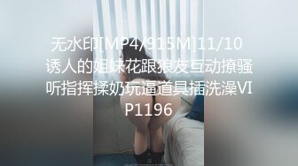 ✨【猎艳计划】推特网红尤物「HKsweetbaby」被下春药后的美女总裁的性感肉体爆欲精油酥乳蜜穴