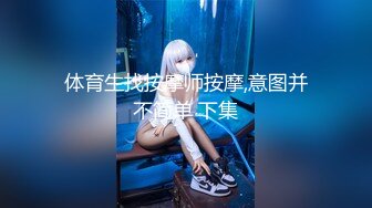 舒服后入女友