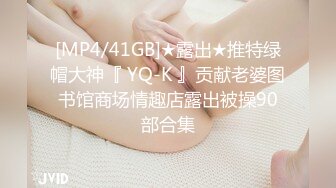 【海角淫母绿妻】雯雯 公公灵活的手指让我体会潮吹的快乐 仿佛喷泉涌出浸湿了床单 坚挺肉棒狠狠冲刺我的身体