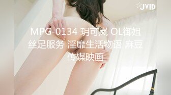 MCY-0146 管明美 丧伦痴女骑上爸爸大鸡巴 不要其他只要鸡巴 麻豆传媒映画