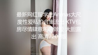 【新片速遞】妹子真骚好有情趣，穿着这样撩人的服饰看了就热血沸腾要冲动，精致苗条身材坐肉棒上起伏进出天堂享受【水印】[1.87G/MP4/32:40]