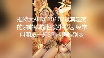 萝莉社 艾米酱 性感护士主动上门做另类核酸