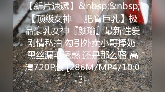 STP31000 性视界 XSJ-154 宝可梦第二集-小智棒训小小霞-温芮欣