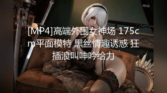 【新片速遞】精选熟女美妇系列 窗户边操少妇 是我棒还是大鸡吧棒 大鸡吧棒 大姐都快被操哭了[104MB/MP4/01:26]