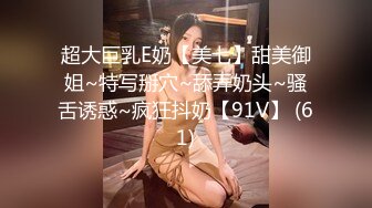 【新片速遞】&nbsp;&nbsp;高架炮抽插极品肥臀女神，极品丰满女神美腿太骚了，真刺激！[183M/MP4/07:43]