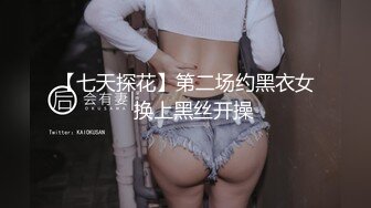 舔点师尬上了哈帮师-被扣出水水了