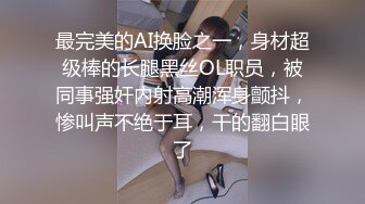 ✨极品少妇✨约艹极品美少妇，口交技术一流，狂艹一阵后再来个深喉，简直爽翻天了！