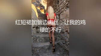 约人妻  后入