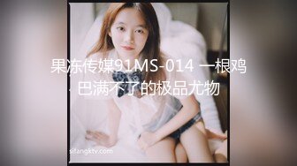 美如牡丹花-Ts玛玛 - 宝贝晚安早点睡， 睡前来感受下妹妹的感受温度！