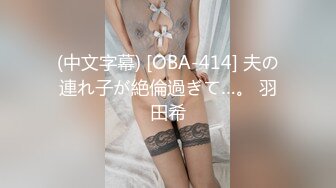 ：参加过选美大赛的高个美女被15个男人连续侵犯轮奸