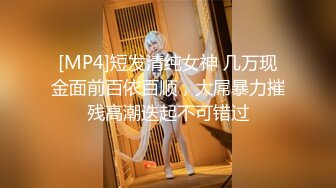 【谭晓彤】演员、模特于一身网红极品波霸反差婊女神付费私拍，情趣内衣制服护士裸舞M腿自摸，各种骚话，撸点满满2