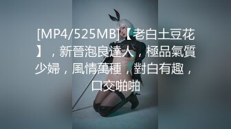 【新片速遞】&nbsp;&nbsp;这妞不做胸模特儿，可惜了。。❤️❤️。如此罕见的乳舞，全程带感，眼睛配合着放电，顶级诱惑！[41M/MP4/01:51]