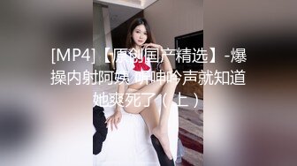 [MP4/ 291M] 露脸漂亮美女水晶阳具速插鲜嫩湿淋淋粉穴 悦耳动听淫叫声声入耳 超敏感嫩穴潮吹上天魂都丢了