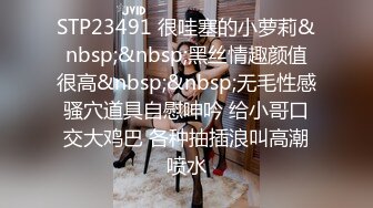 蜜桃影像PME229为了独家献身的女记者.